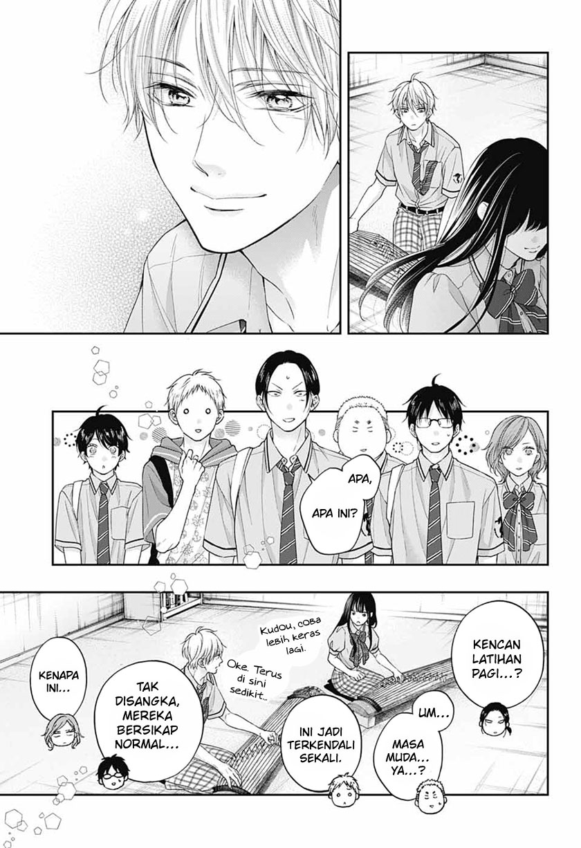 Kono Oto Tomare!